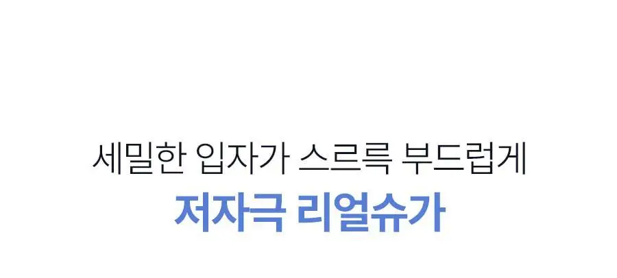 [왁싱샵 추천템] 저자극 레이비 퍼퓸 바디스크럽 400g 기획 및 단품 3종 택1(기획/산양유/라벤더) 상세페이지 35